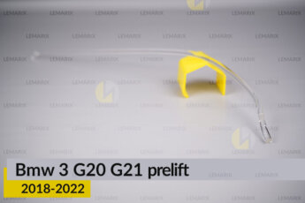 Світловод фари BMW 3 G20 G21