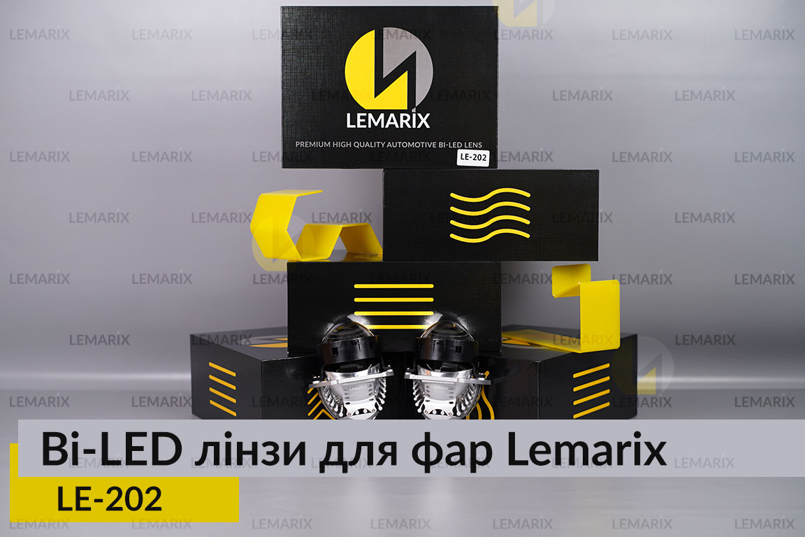 BI-LED лінзи в фари Lemarix серії Earth – LE-202