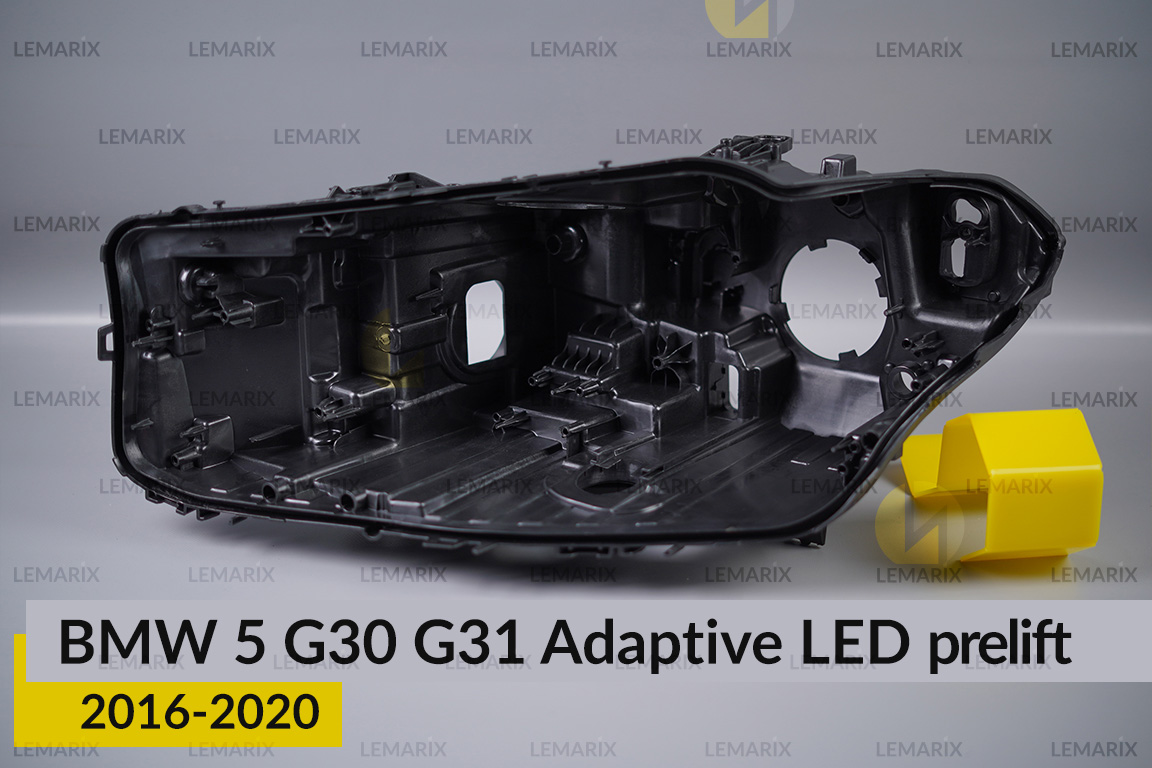 Корпус фари BMW 5 G30 G31 Adaptive LED