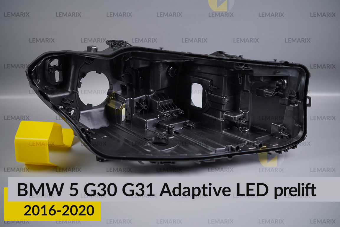 Корпус фари BMW 5 G30 G31 Adaptive LED