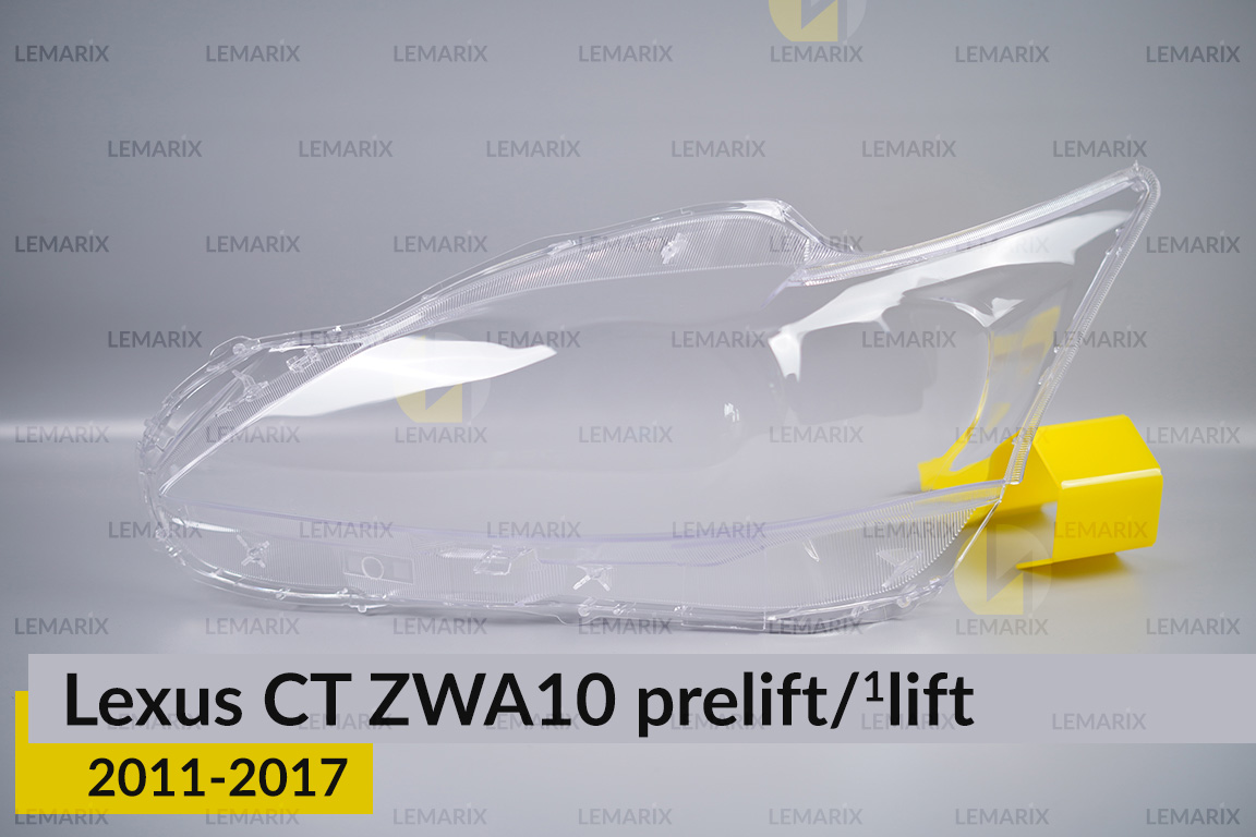 Стекло фары Lexus CT ZWA10 (2011-2017)