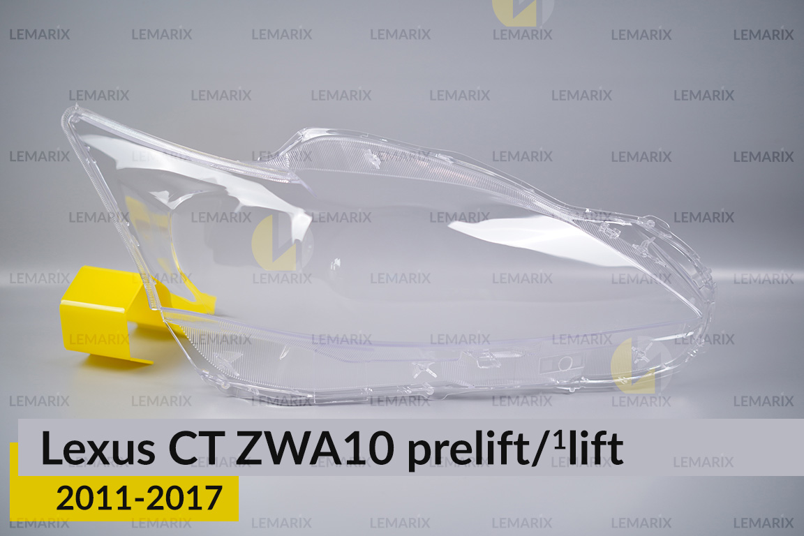 Стекло фары Lexus CT ZWA10 (2011-2017)