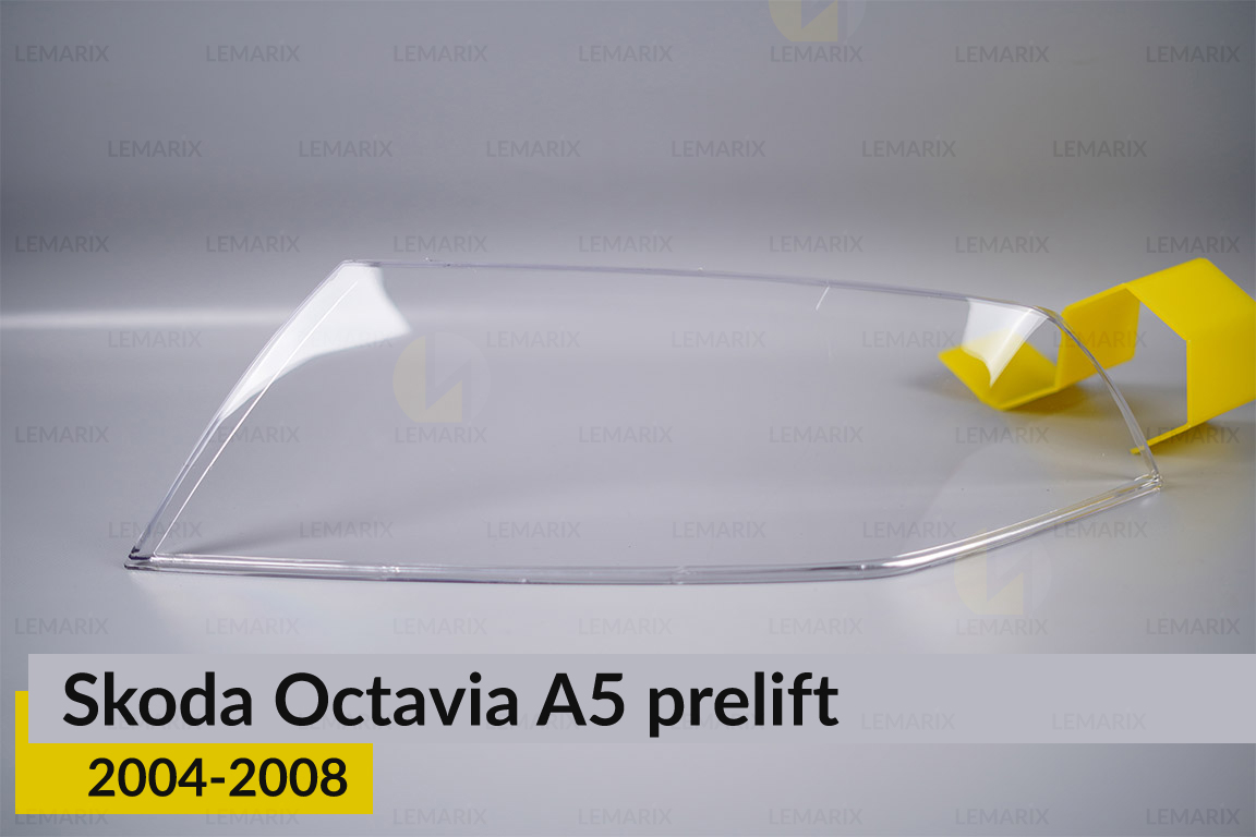 Стекло фары Skoda Octavia A5 (2004-2008)