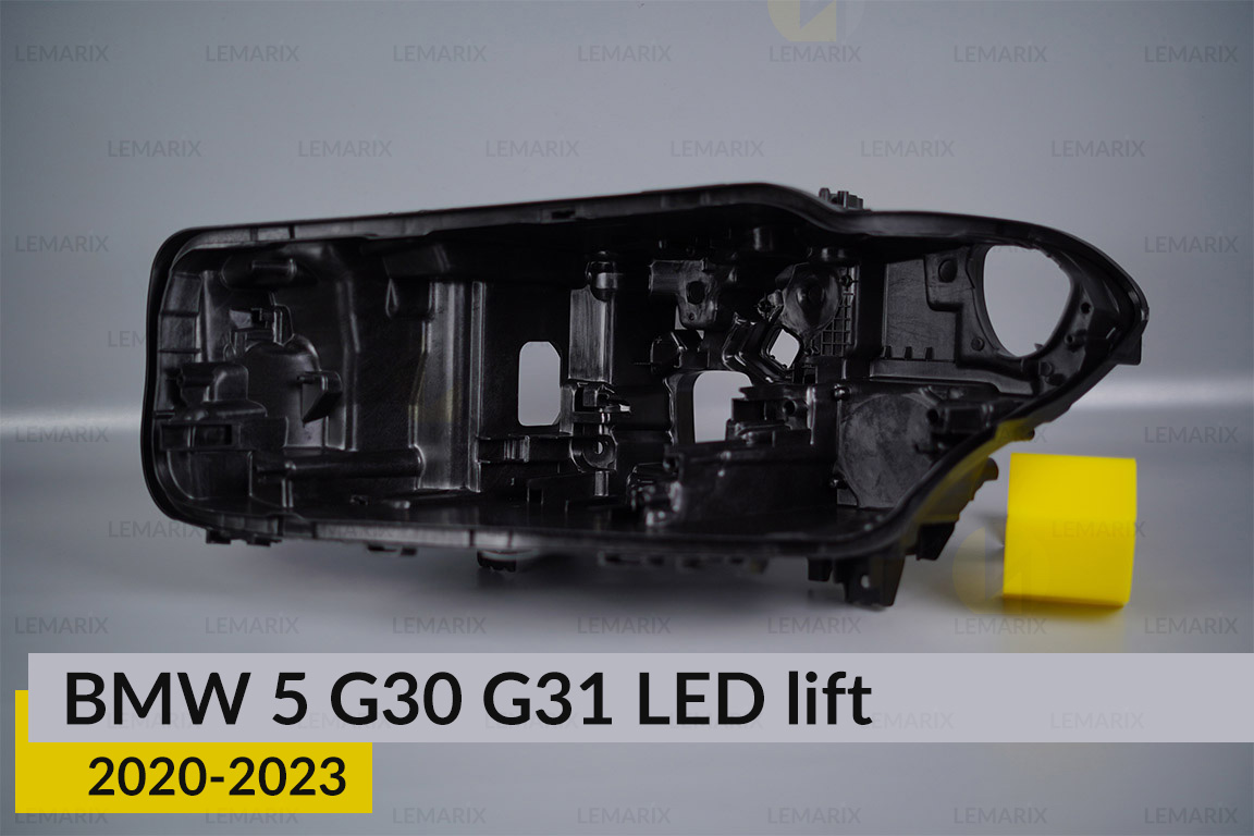 Корпус фари BMW 5 G30 G31 LED