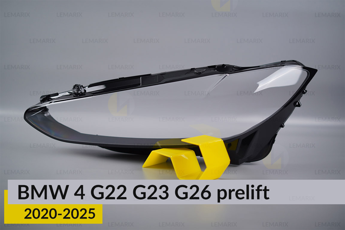 Стекло фары BMW 4 G22 G23 G26 (2020-2024)