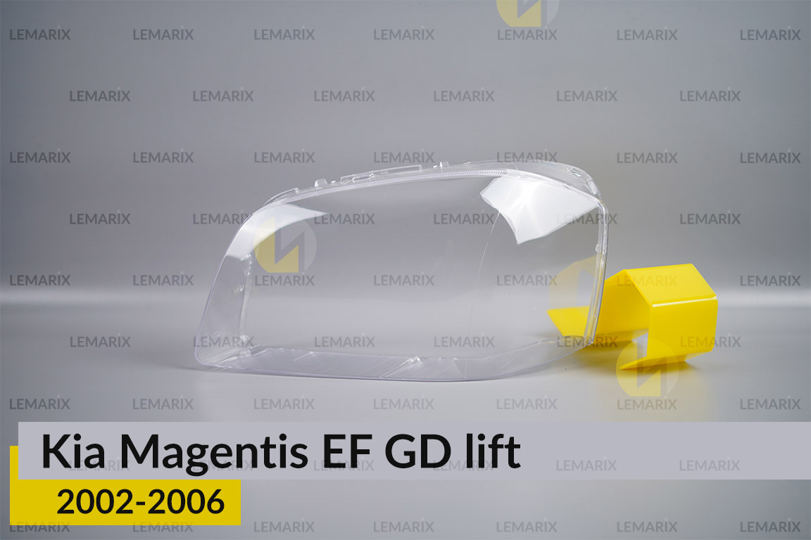 Скло фари Kia Magentis EF GD (2002-2006)