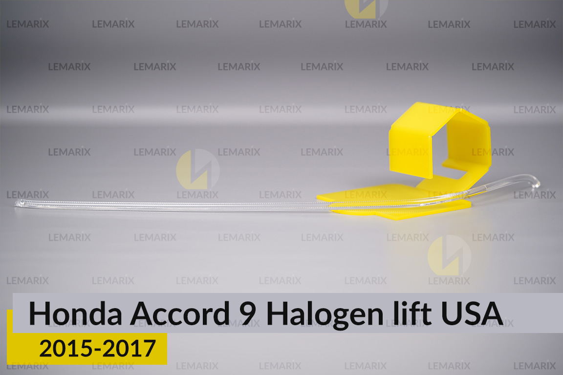 Світловод фари Honda Accord 9