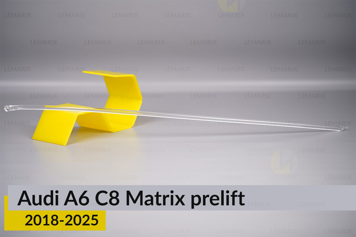 Световод фары Audi A6 C8 Matrix