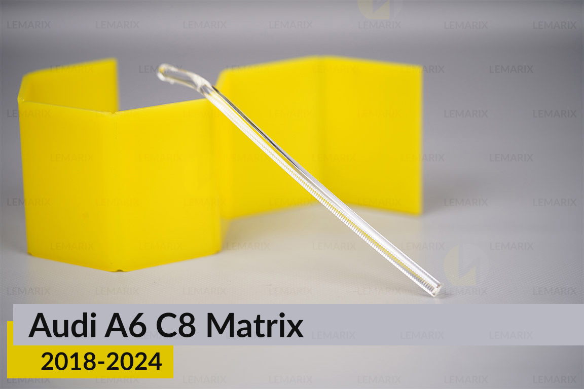 Световод фары Audi A6 C8 Matrix