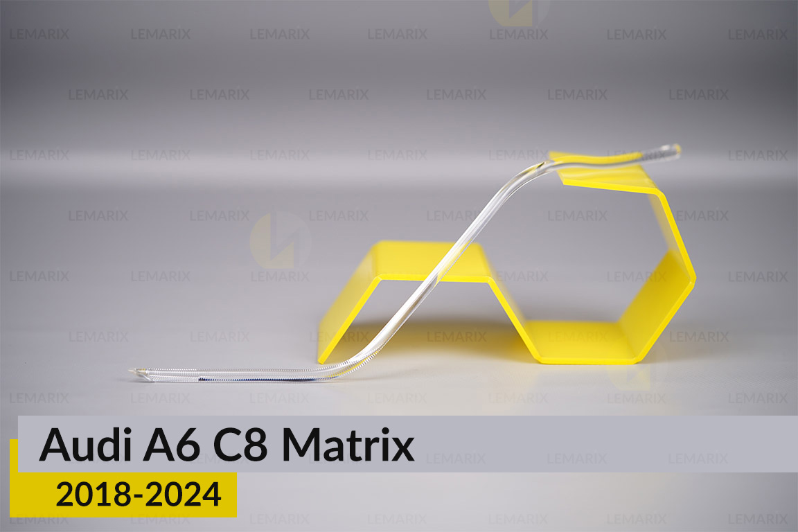 Світловод фари Audi A6 C8 Matrix