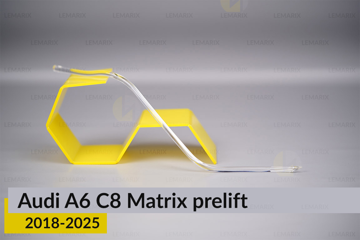 Световод фары Audi A6 C8 Matrix