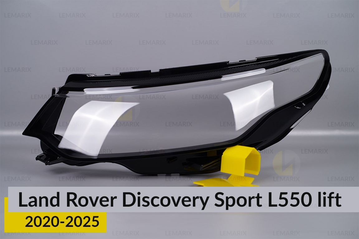 Стекло фары Land Rover Discovery Sport L550