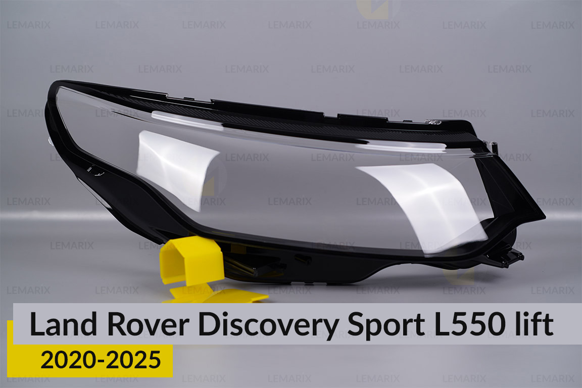 Стекло фары Land Rover Discovery Sport L550
