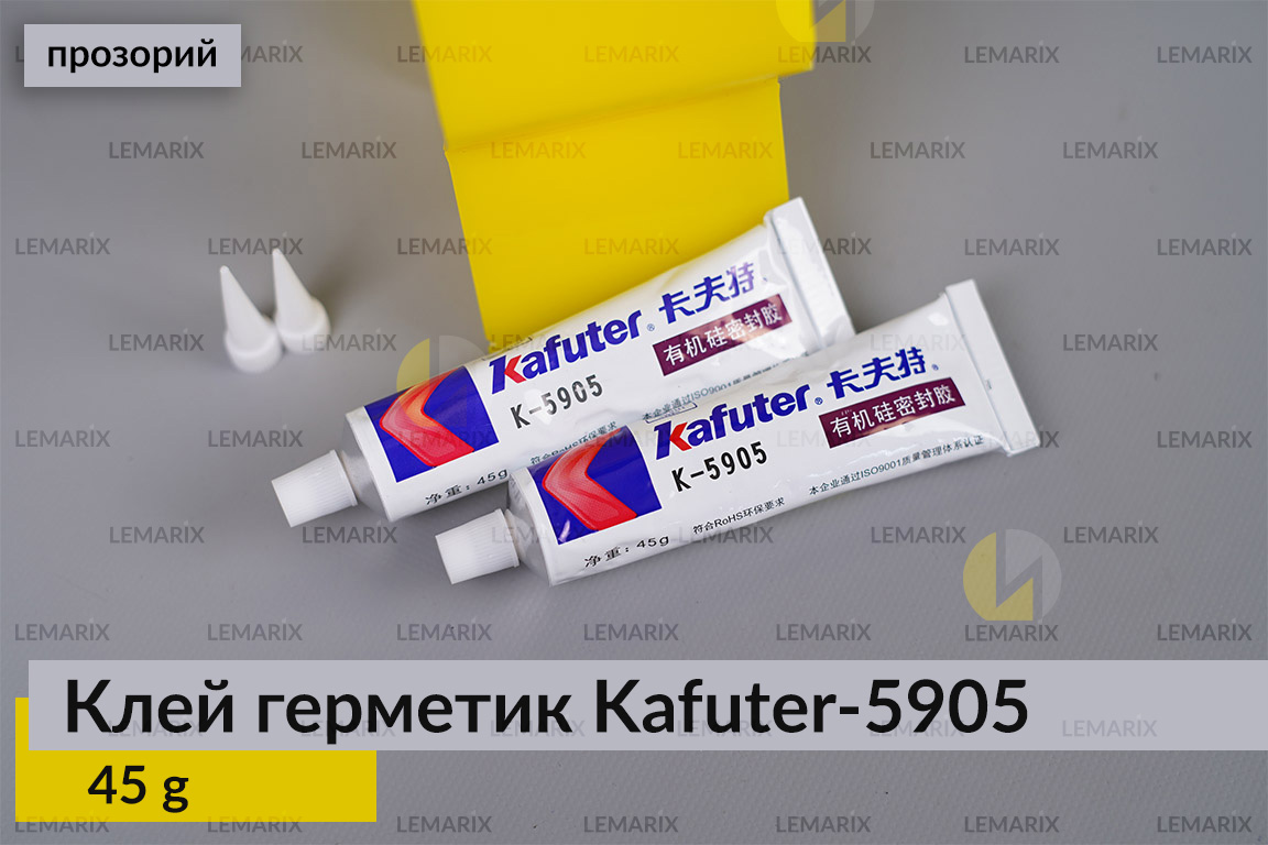 Профессиональный термостойкий прозрачный клей герметик для фар Kafuter K-5905, 45г.