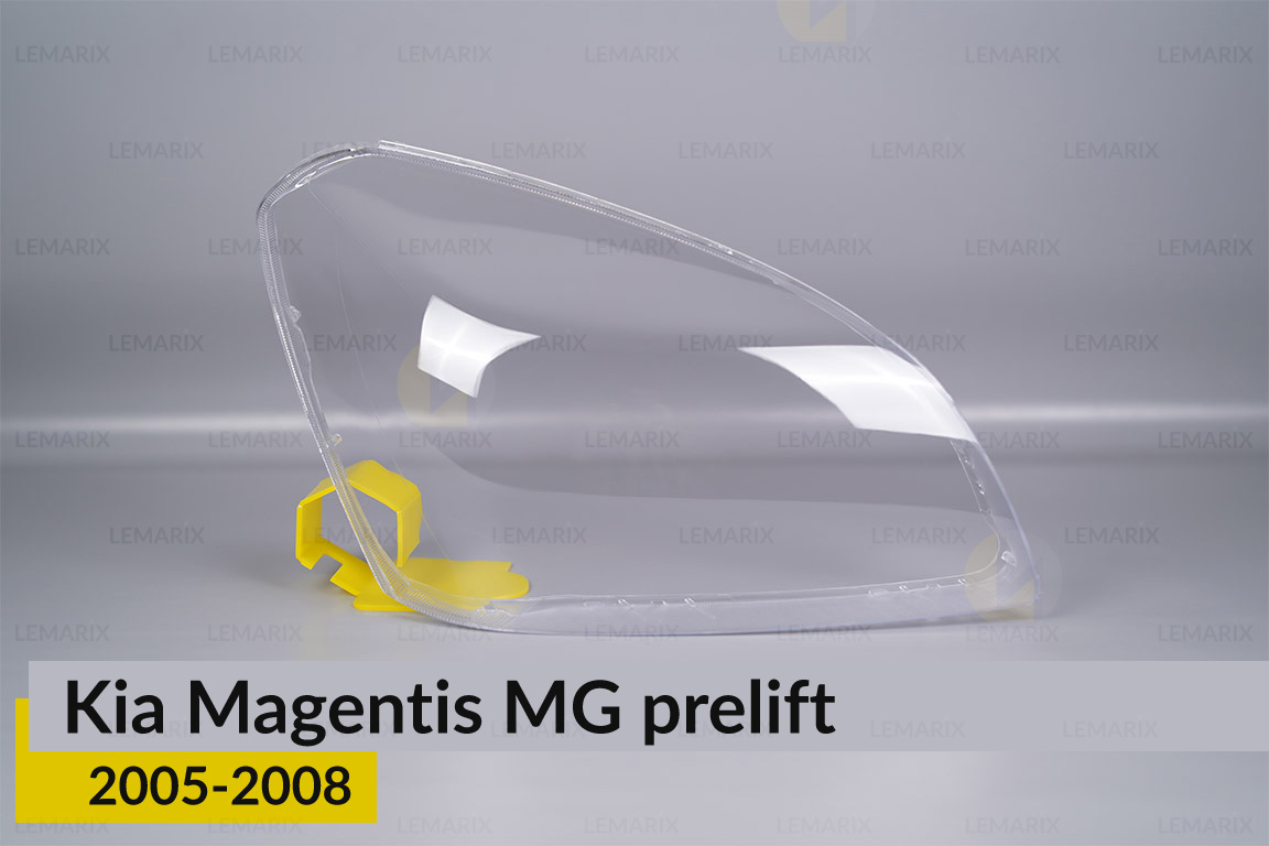 Скло фари Kia Magentis MG (2005-2008)