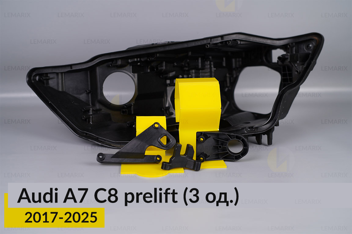 Ремкомплект крепления