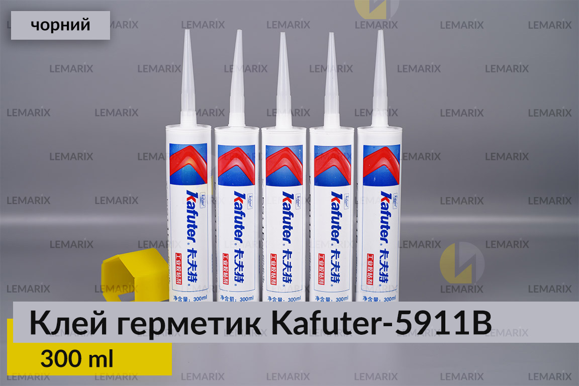 Профессиональный черный термостойкий клей герметик для фар Kafuter K-5911B, 300 мл.