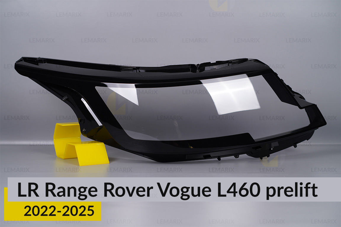 Скло фари Land Rover Range Rover Vogue