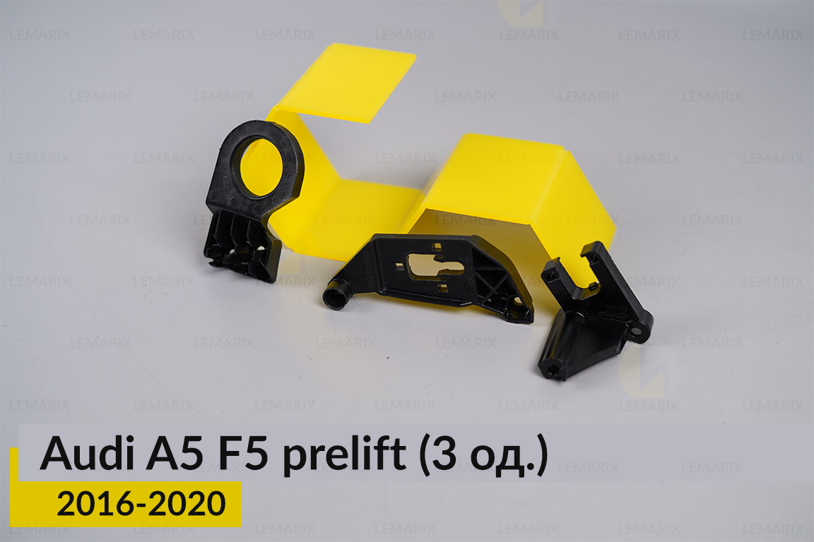 Ремкомплект кріплення