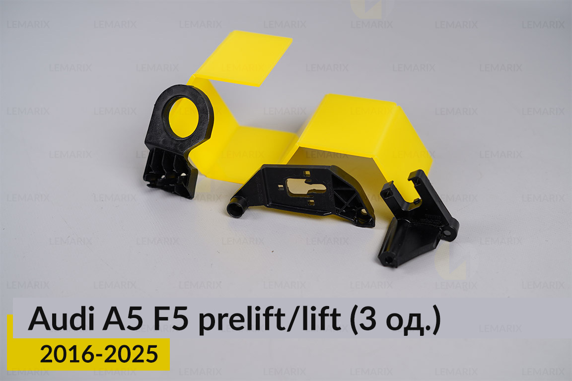 Ремкомплект крепления