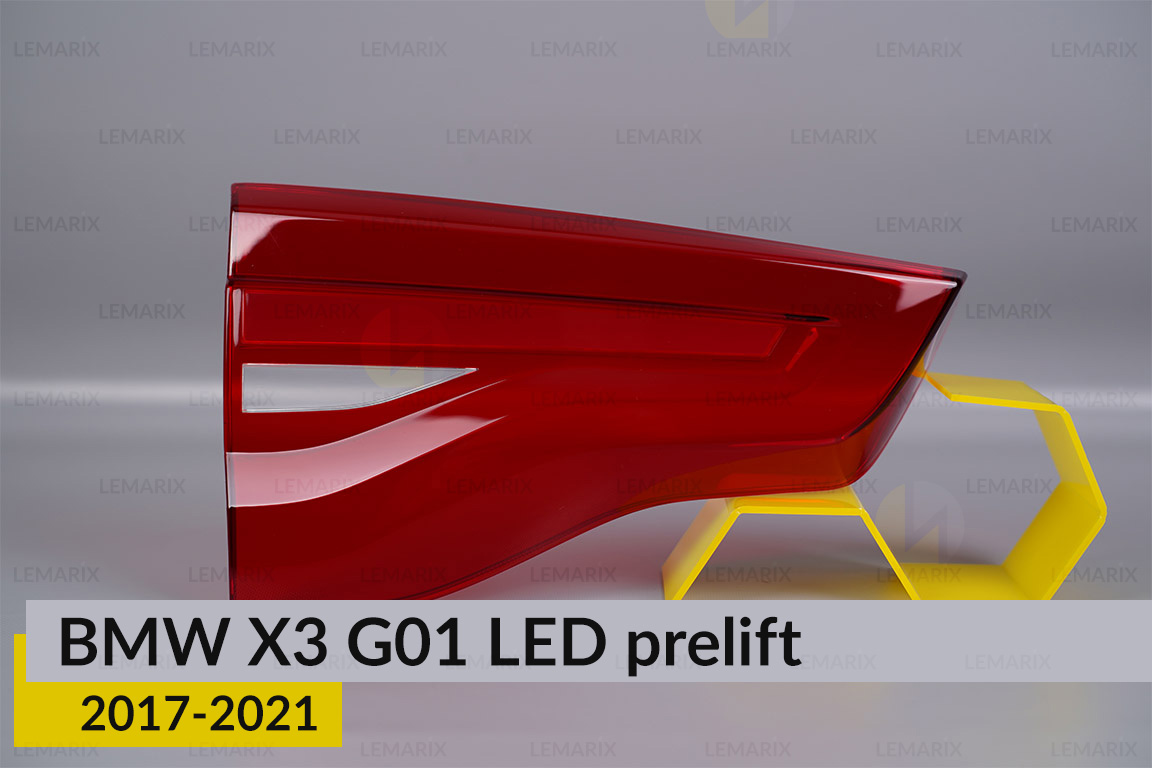 Скло заднього ліхтаря