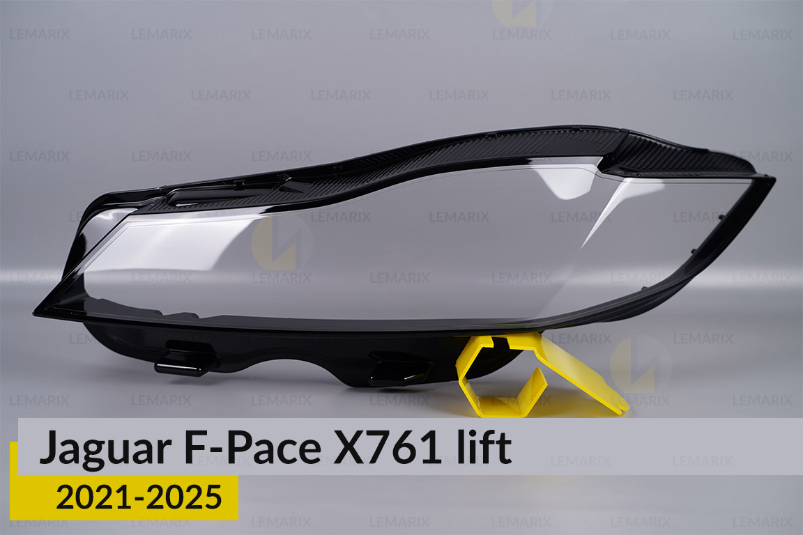 Стекло фары Jaguar F-Pace X761 (2021-2024)