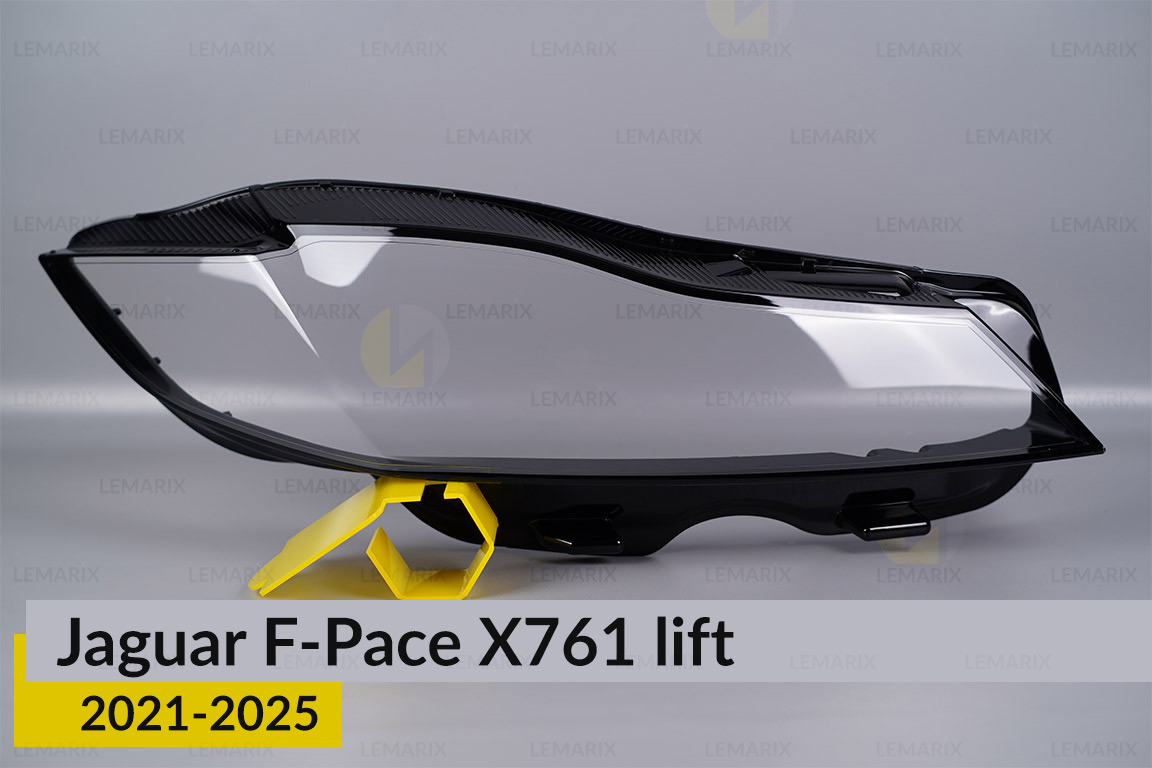Стекло фары Jaguar F-Pace X761 (2021-2024)