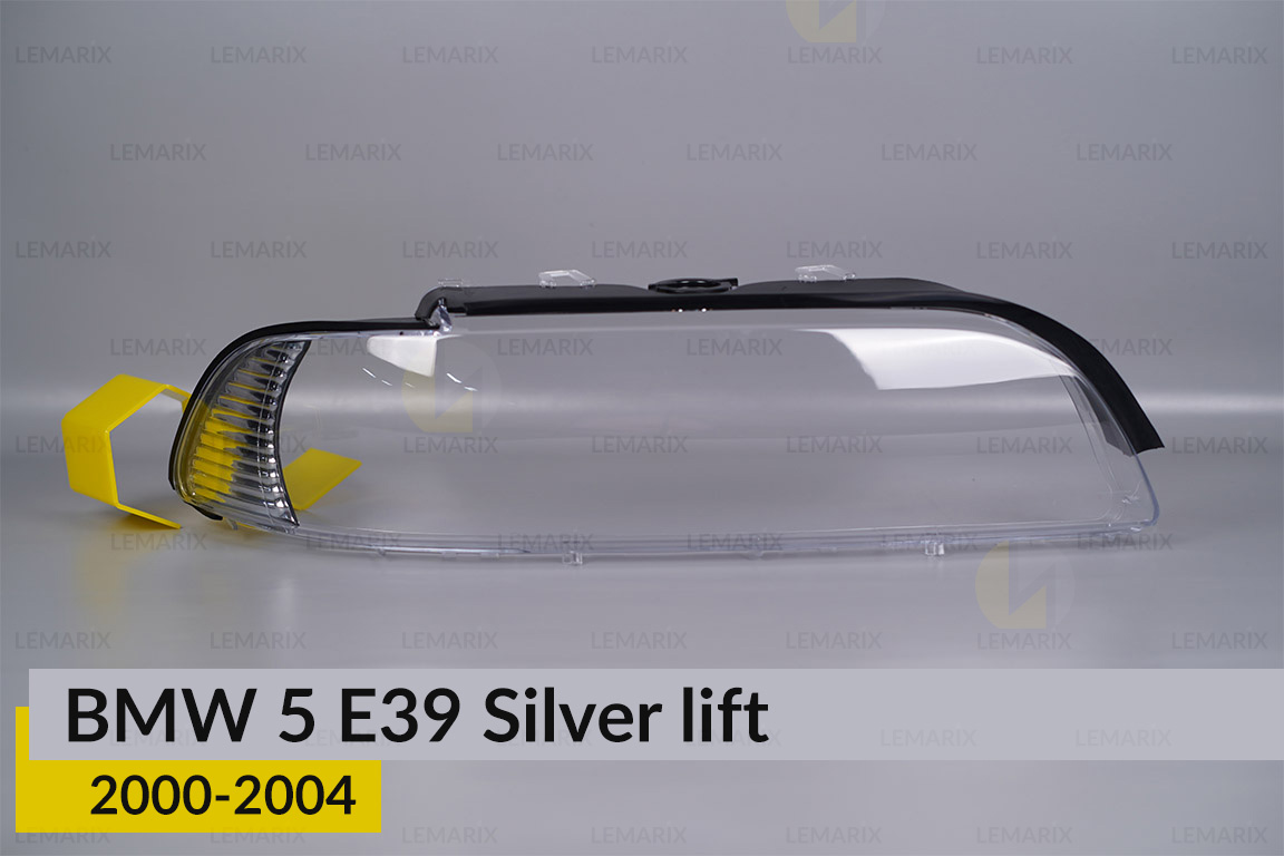 Скло фари BMW 5 E39 Silver (2000-2004)