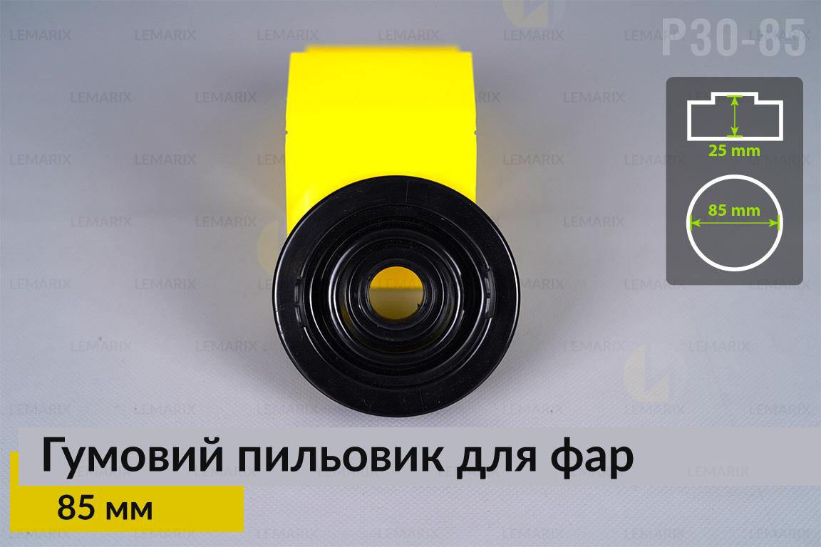 Пильник-ковпак P30-85 гумовий пильовик для фар (85 мм)