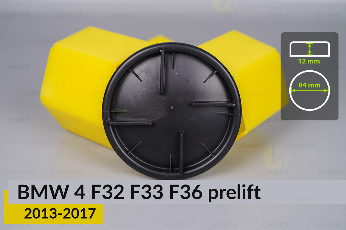 Кришка ковпак заглушка