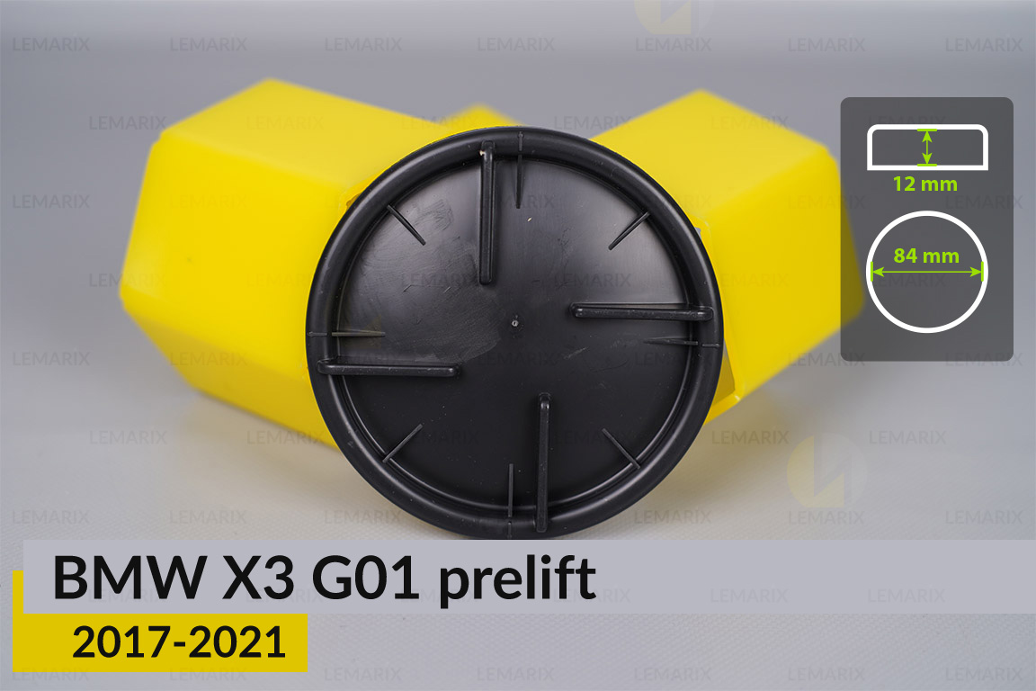 Кришка ковпак заглушка