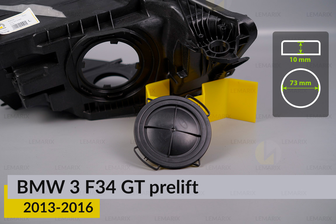 Кришка ковпак заглушка