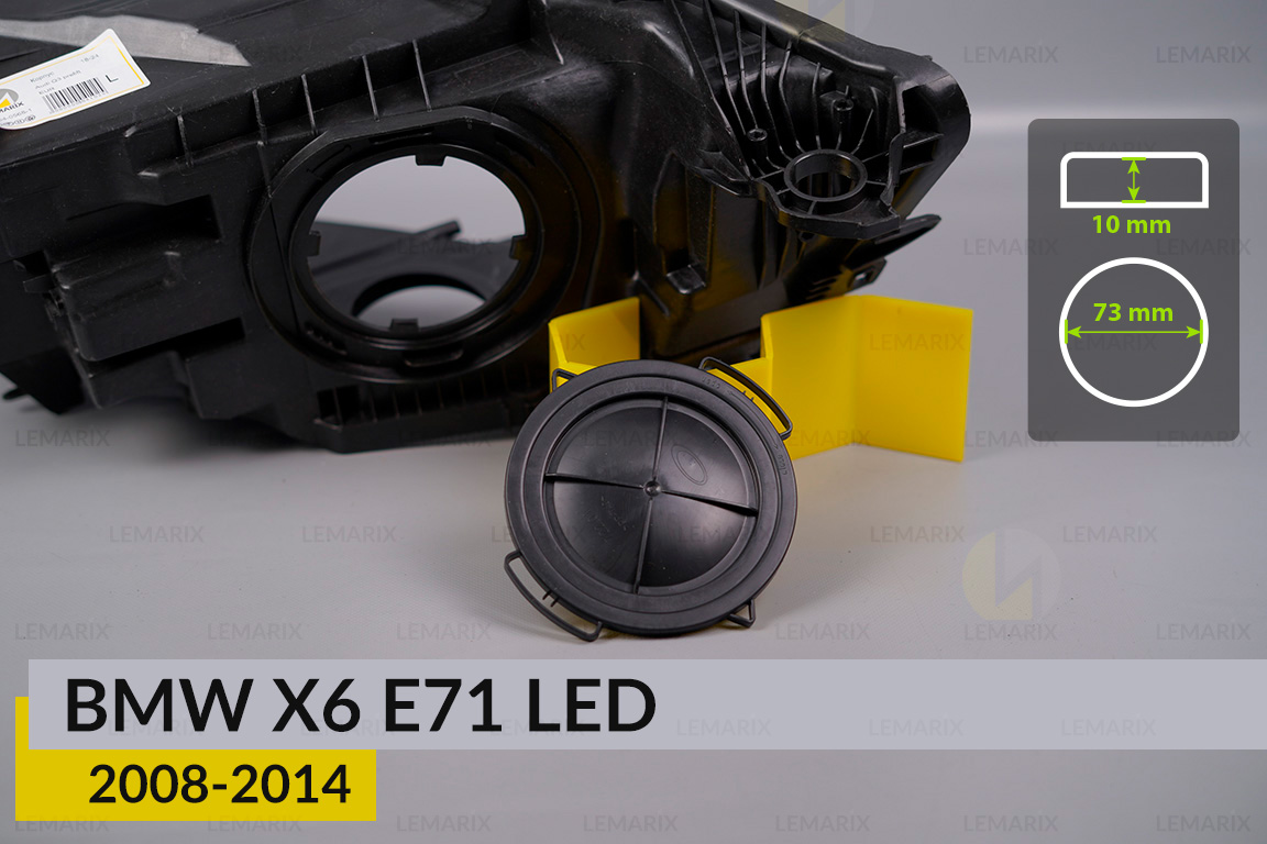 Кришка ковпак заглушка