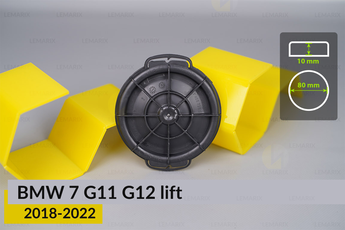 Кришка ковпак заглушка