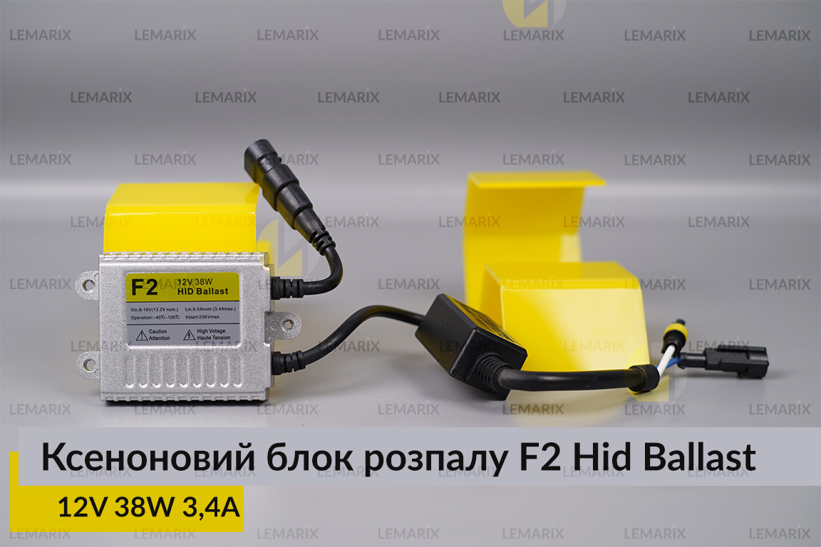 Ксеноновий блок розпалу F2 Hid Ballast 12V 38W 3,4A