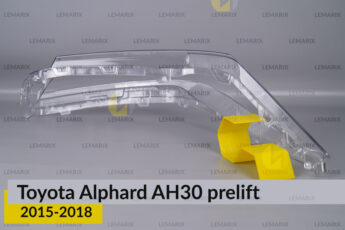 Скло фари Toyota Alphard AH30 (2015-2018)