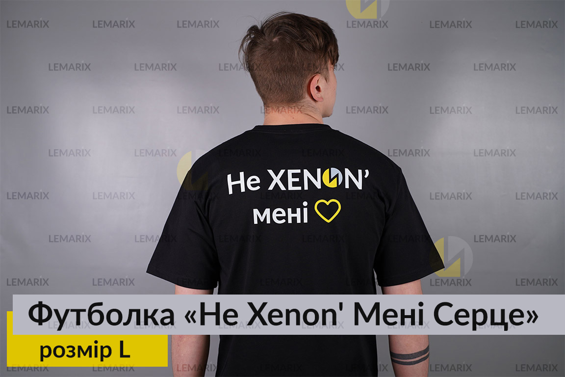 Футболка Не Xenon' Мне Сердце L