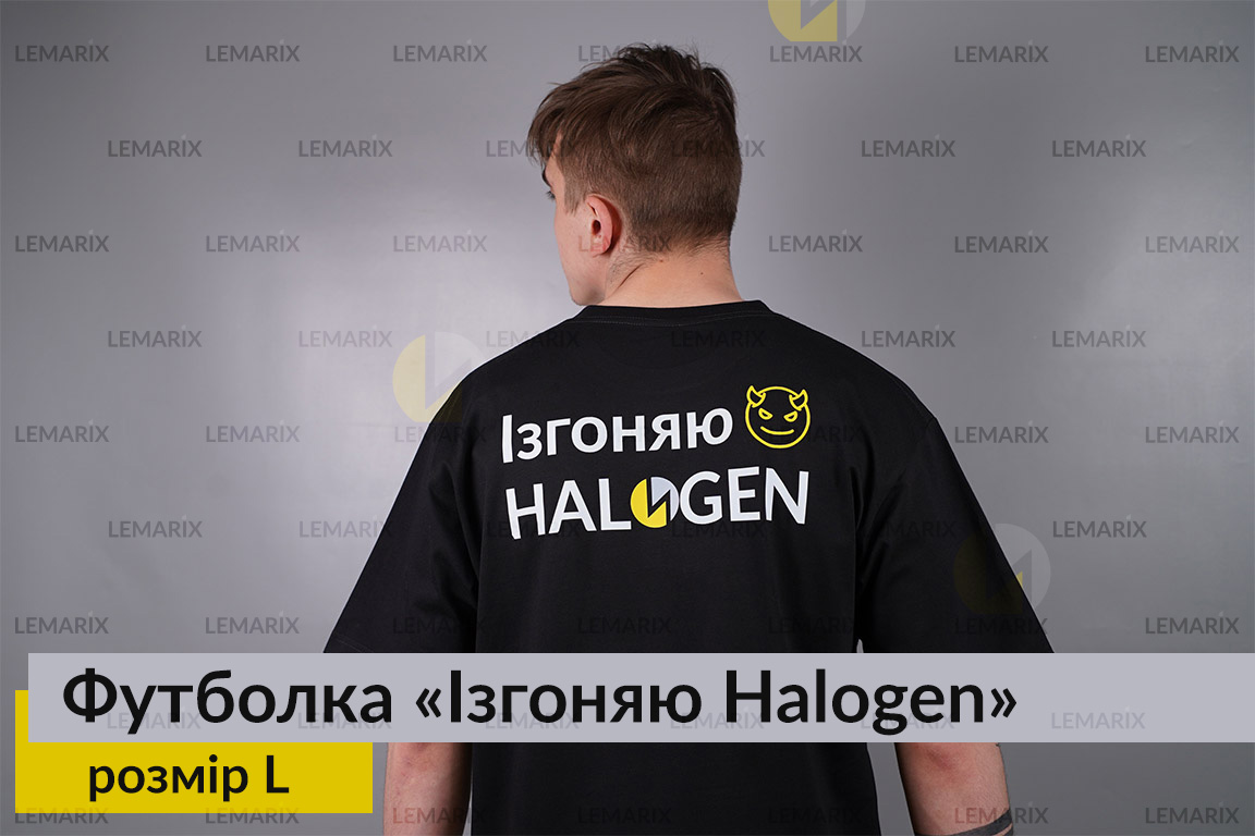 Футболка Угоняю Halogen L