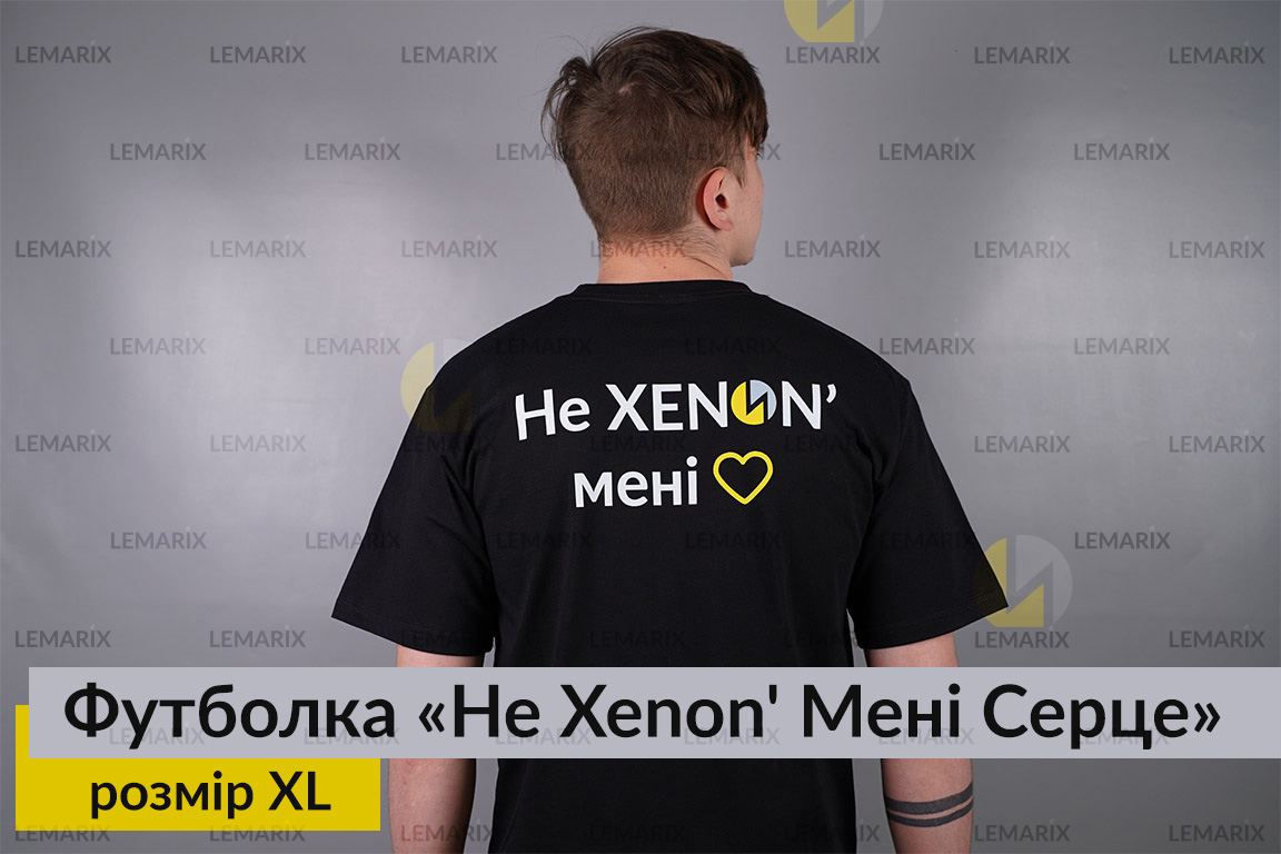 Футболка Не Xenon' Мне Сердце XL