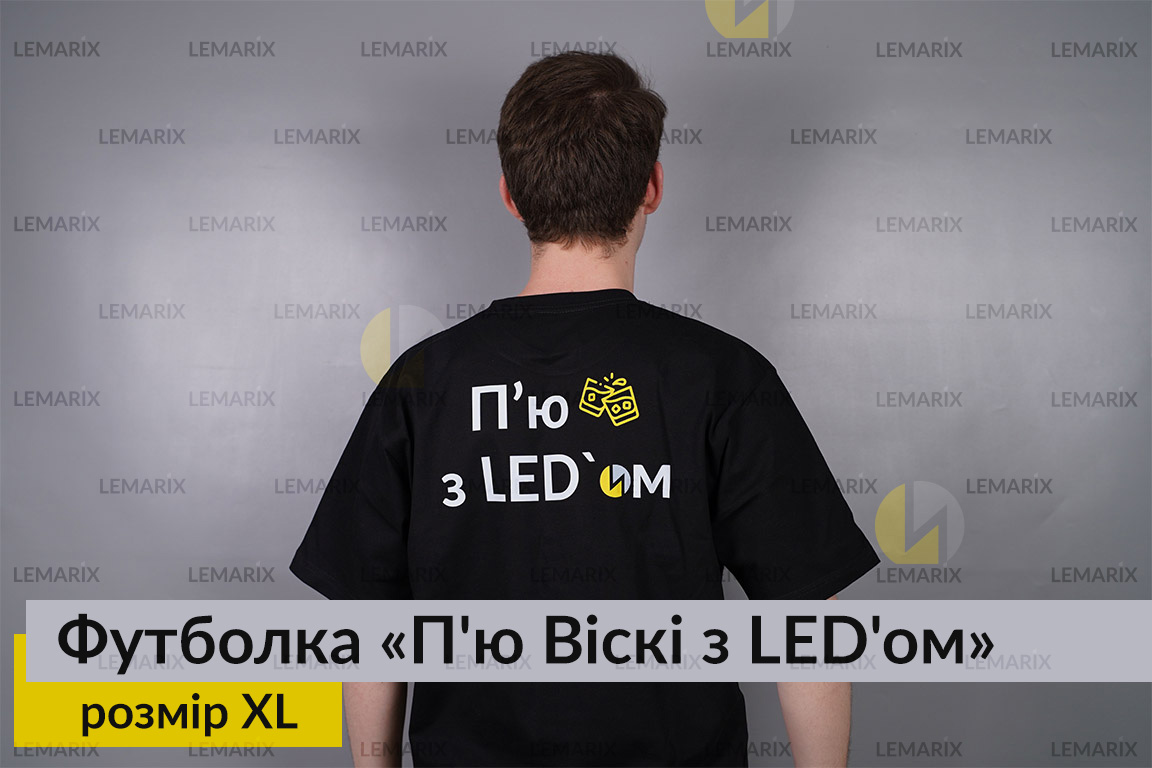 Футболка Пью Виски с LED'ом XL