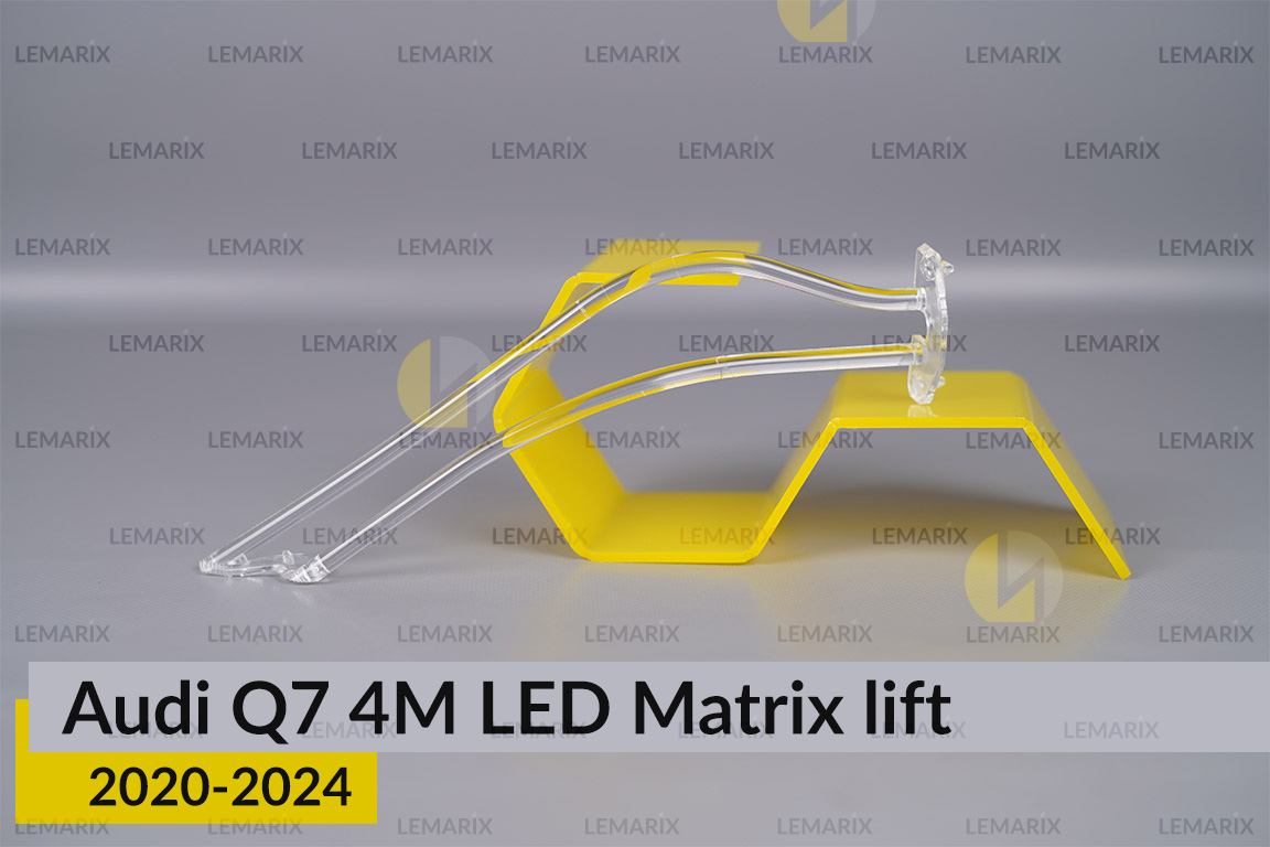 Световод фары Audi Q7 4M LED Matrix