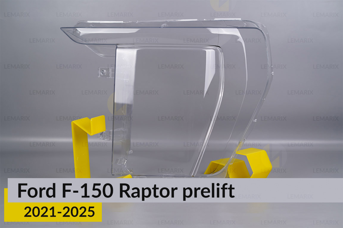 Скло фари Ford F-150 Raptor (2021-2024)