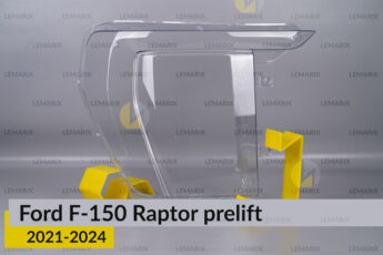 Скло фари Ford F-150 Raptor (2021-2024)