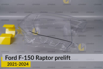 Скло фари Ford F-150 Raptor (2021-2024)