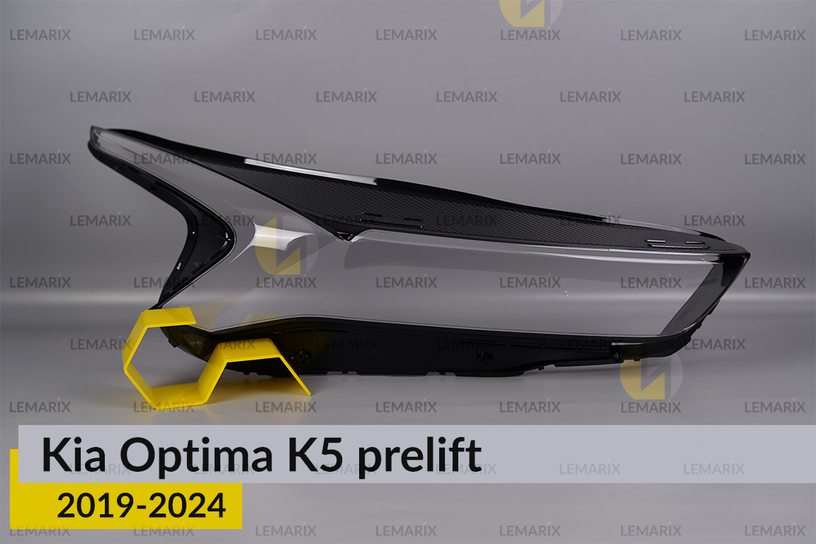 Скло фари Kia Optima K5 (2019-2024)