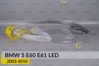 Скло фари BMW 5 E60 E61 LED (2003-2010)