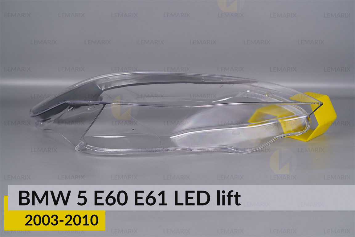 Стекло фары BMW 5 E60 E61 LED (2003-2010)