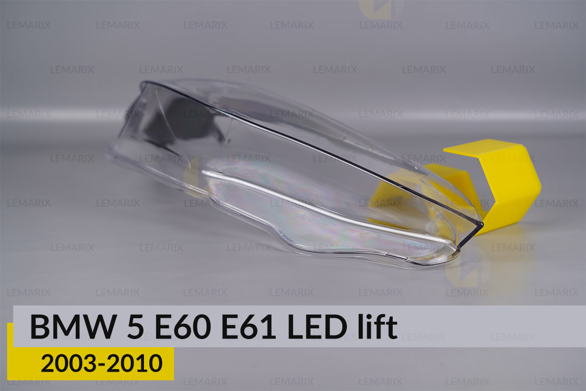 Стекло фары BMW 5 E60 E61 LED (2003-2010)