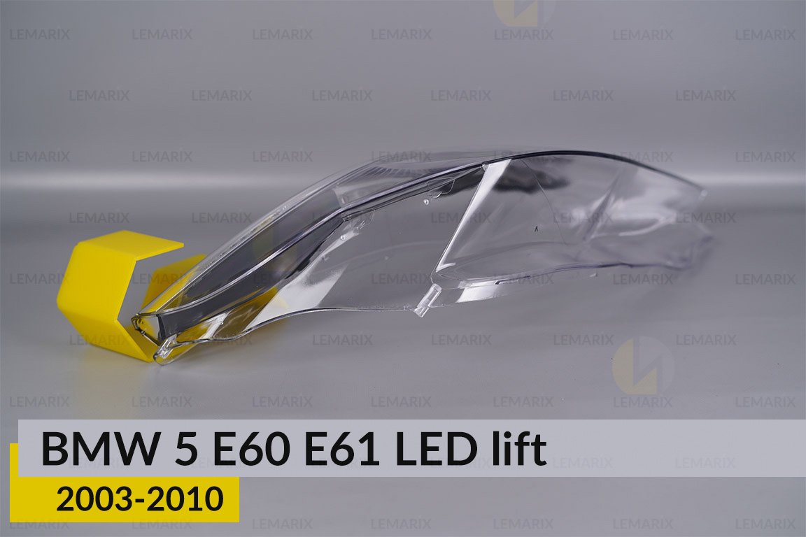 Стекло фары BMW 5 E60 E61 LED (2003-2010)