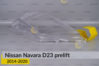 Скло фари Nissan Navara (2014-2020)